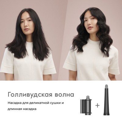 Стайлер Dyson Airwrap Complete HS08 Red/Velvet Airwrap Strait+Wavy
